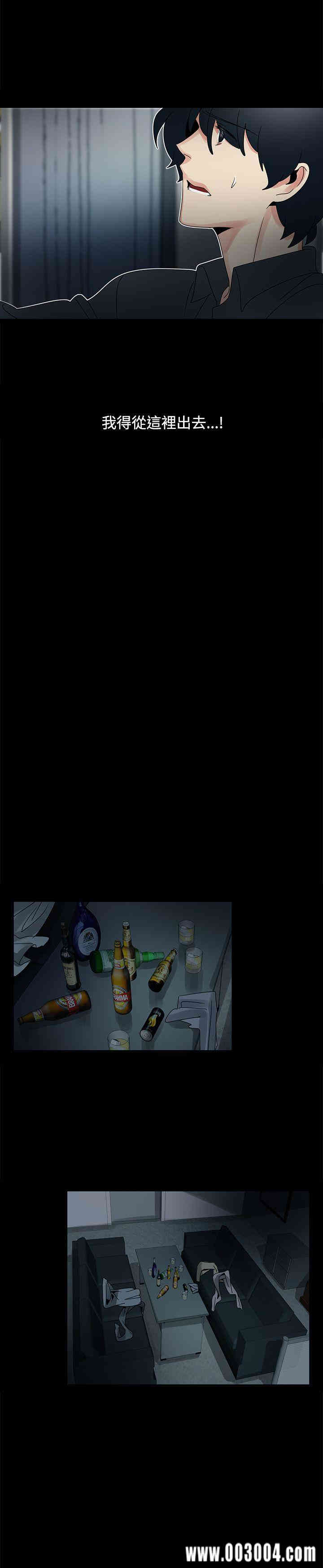 韩国漫画欧菲莉亚韩漫_欧菲莉亚-第47话在线免费阅读-韩国漫画-第14张图片