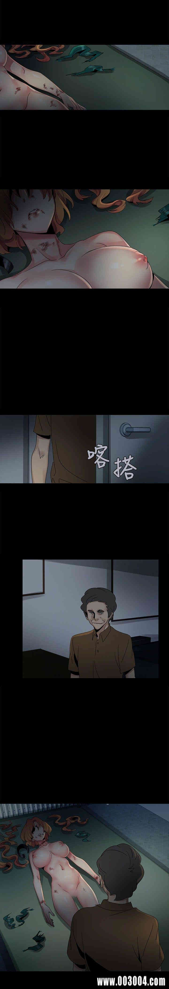 韩国漫画欧菲莉亚韩漫_欧菲莉亚-第47话在线免费阅读-韩国漫画-第15张图片