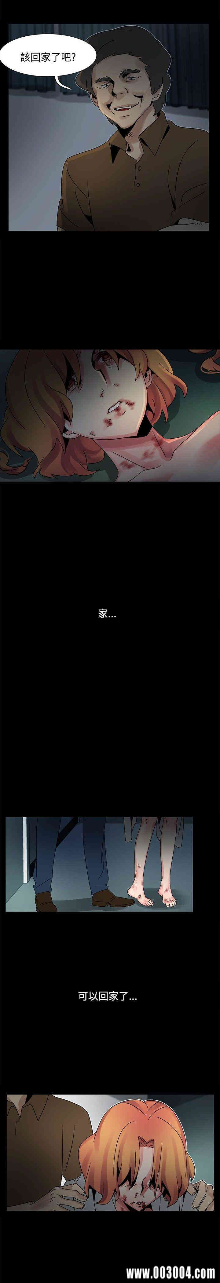 韩国漫画欧菲莉亚韩漫_欧菲莉亚-第47话在线免费阅读-韩国漫画-第18张图片