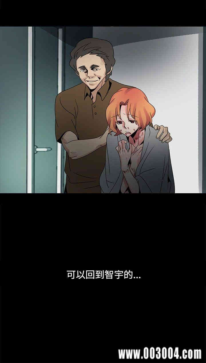 韩国漫画欧菲莉亚韩漫_欧菲莉亚-第47话在线免费阅读-韩国漫画-第19张图片