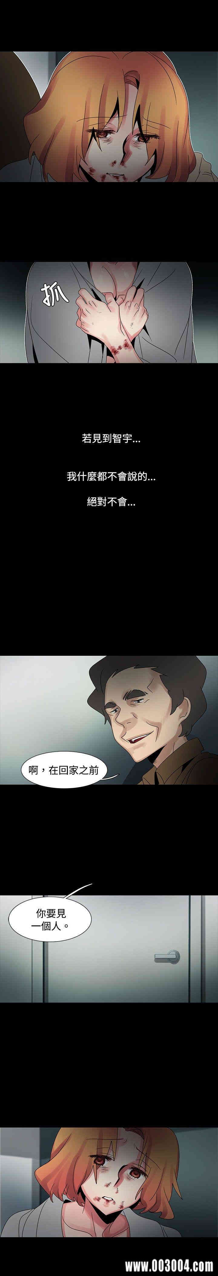 韩国漫画欧菲莉亚韩漫_欧菲莉亚-第47话在线免费阅读-韩国漫画-第20张图片