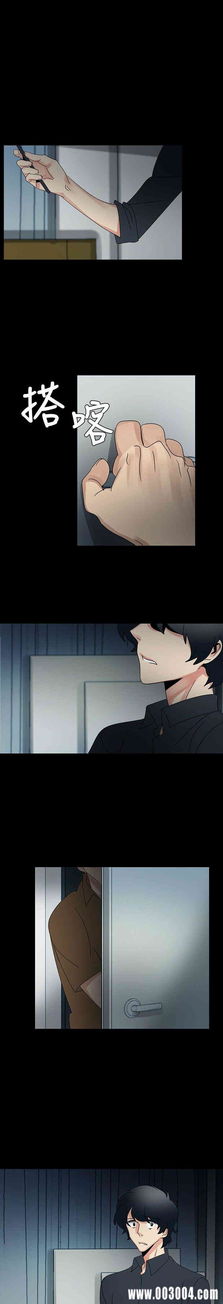 韩国漫画欧菲莉亚韩漫_欧菲莉亚-第47话在线免费阅读-韩国漫画-第21张图片