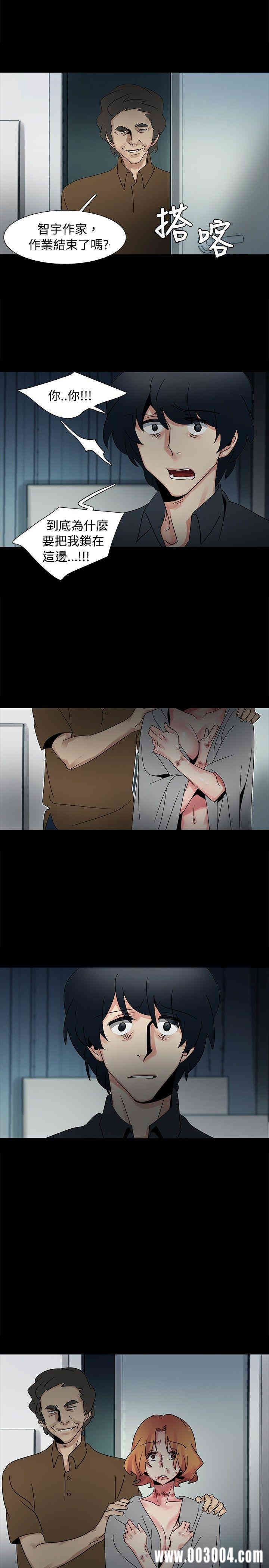 韩国漫画欧菲莉亚韩漫_欧菲莉亚-第47话在线免费阅读-韩国漫画-第23张图片