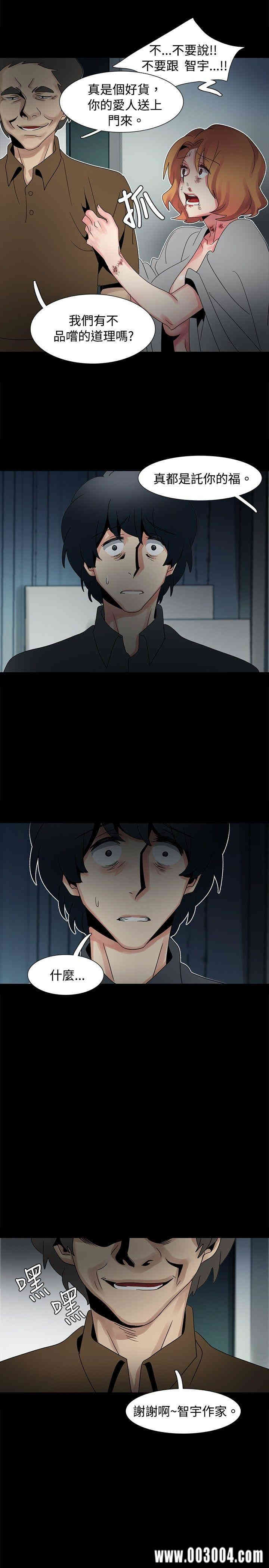 韩国漫画欧菲莉亚韩漫_欧菲莉亚-第47话在线免费阅读-韩国漫画-第27张图片