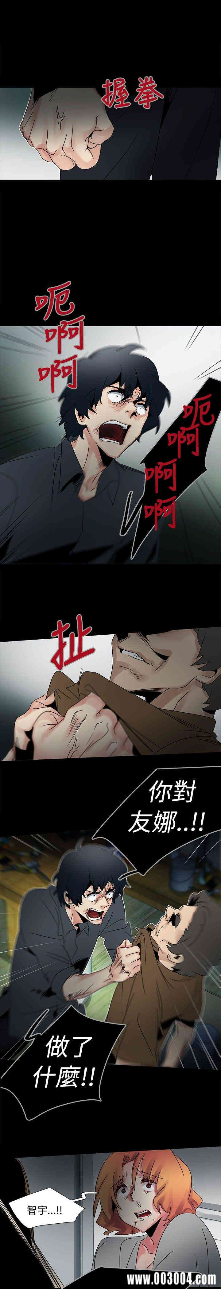 韩国漫画欧菲莉亚韩漫_欧菲莉亚-第47话在线免费阅读-韩国漫画-第29张图片