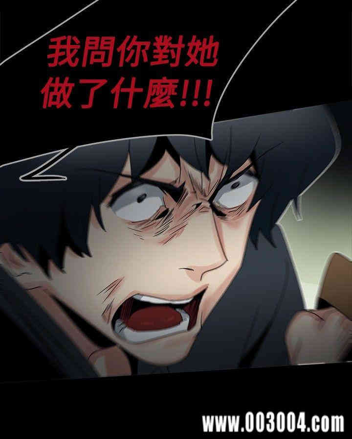 韩国漫画欧菲莉亚韩漫_欧菲莉亚-第47话在线免费阅读-韩国漫画-第30张图片