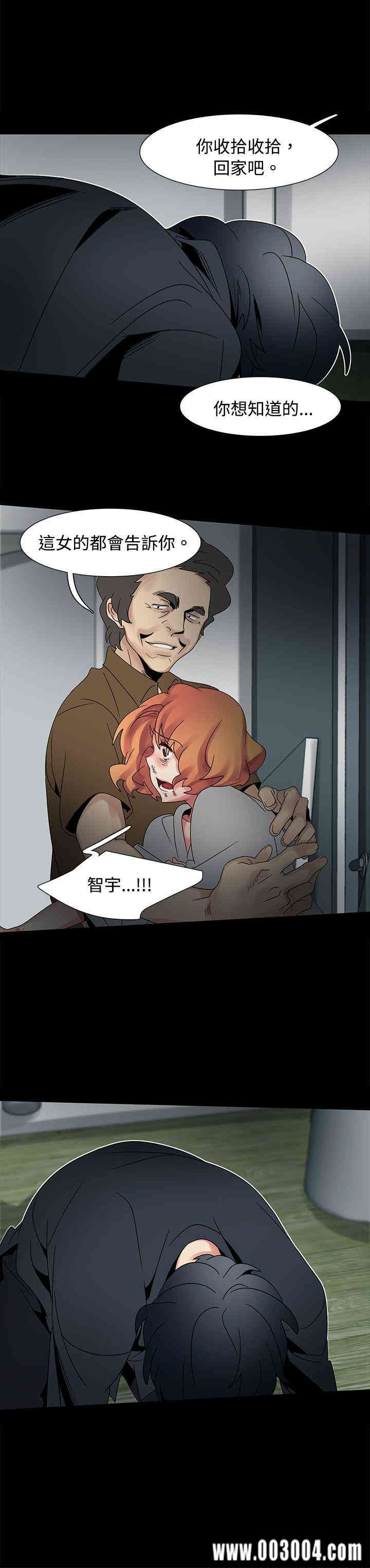 韩国漫画欧菲莉亚韩漫_欧菲莉亚-第47话在线免费阅读-韩国漫画-第32张图片