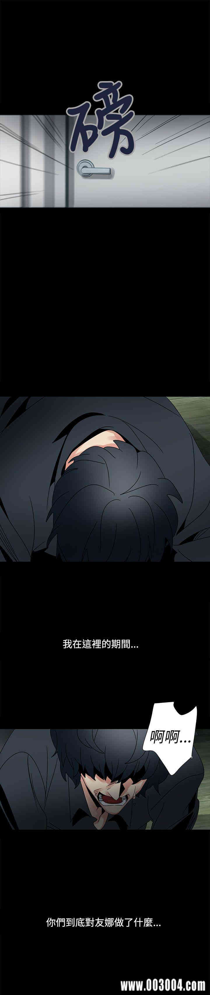 韩国漫画欧菲莉亚韩漫_欧菲莉亚-第47话在线免费阅读-韩国漫画-第33张图片