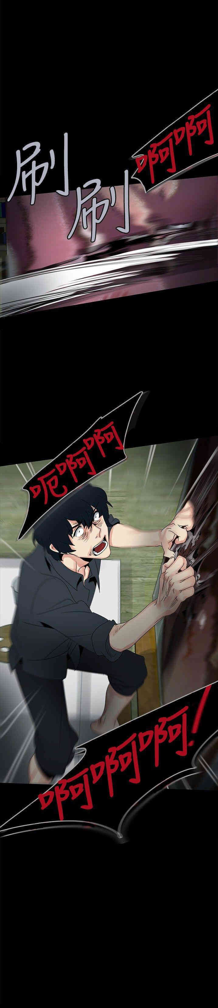 韩国漫画欧菲莉亚韩漫_欧菲莉亚-第47话在线免费阅读-韩国漫画-第34张图片