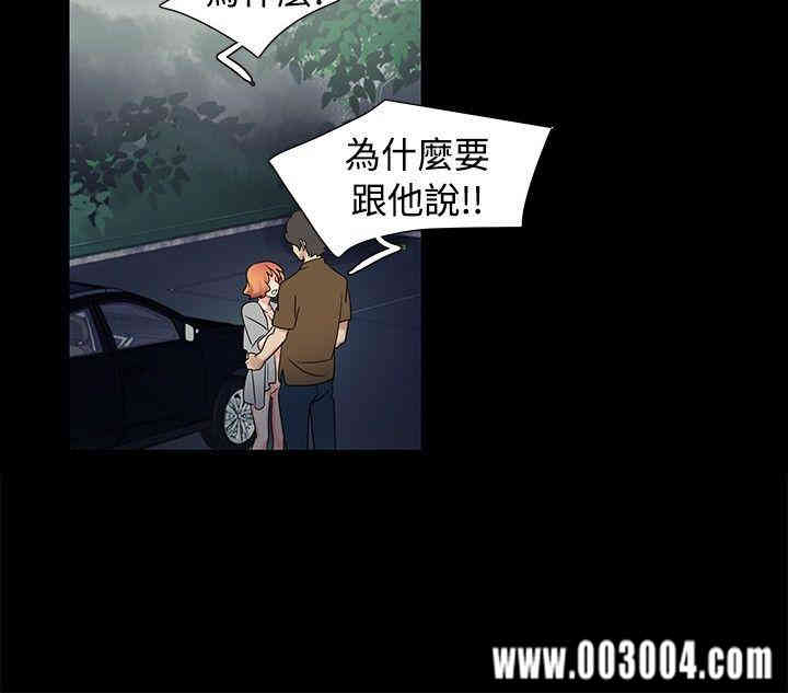 韩国漫画欧菲莉亚韩漫_欧菲莉亚-第48话在线免费阅读-韩国漫画-第3张图片