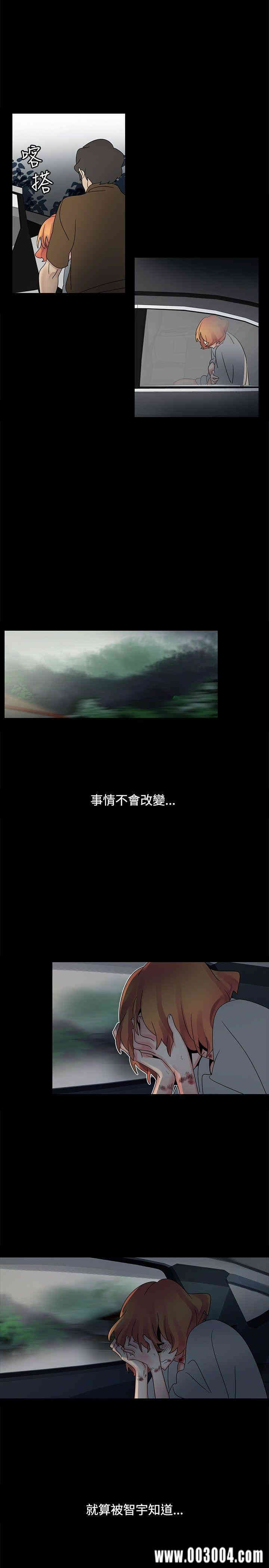 韩国漫画欧菲莉亚韩漫_欧菲莉亚-第48话在线免费阅读-韩国漫画-第6张图片