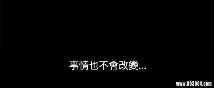 韩国漫画欧菲莉亚韩漫_欧菲莉亚-第48话在线免费阅读-韩国漫画-第7张图片