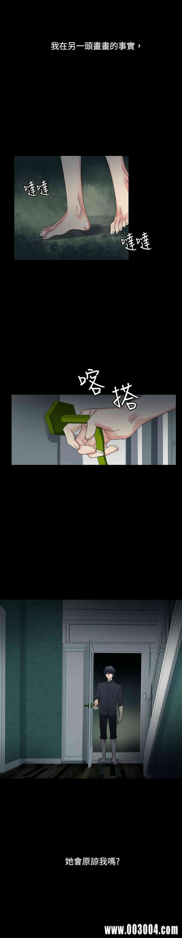 韩国漫画欧菲莉亚韩漫_欧菲莉亚-第48话在线免费阅读-韩国漫画-第11张图片