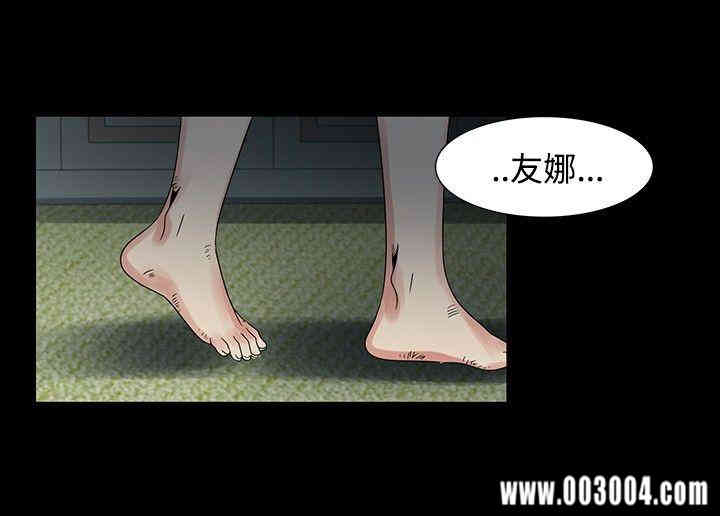 韩国漫画欧菲莉亚韩漫_欧菲莉亚-第48话在线免费阅读-韩国漫画-第14张图片