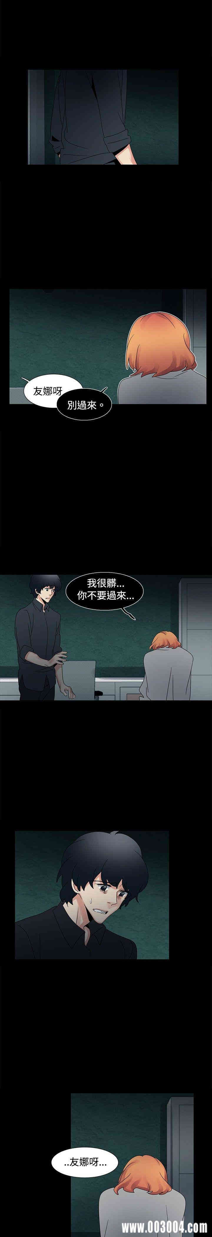 韩国漫画欧菲莉亚韩漫_欧菲莉亚-第48话在线免费阅读-韩国漫画-第15张图片