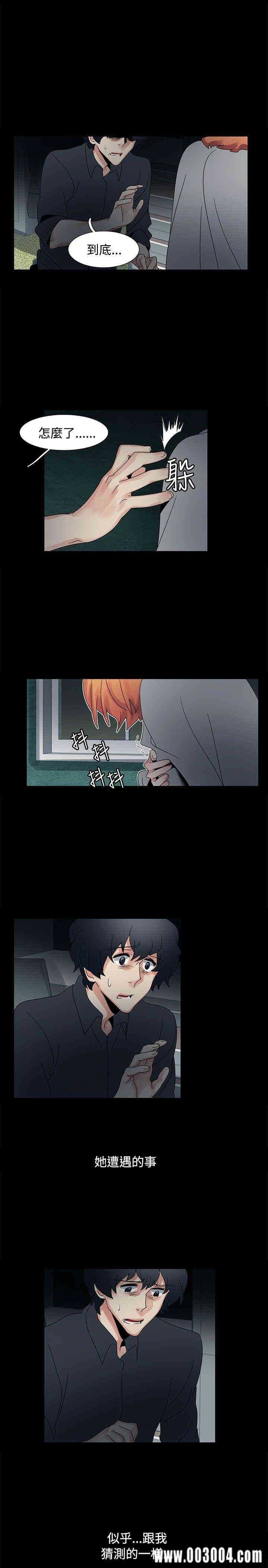 韩国漫画欧菲莉亚韩漫_欧菲莉亚-第48话在线免费阅读-韩国漫画-第17张图片