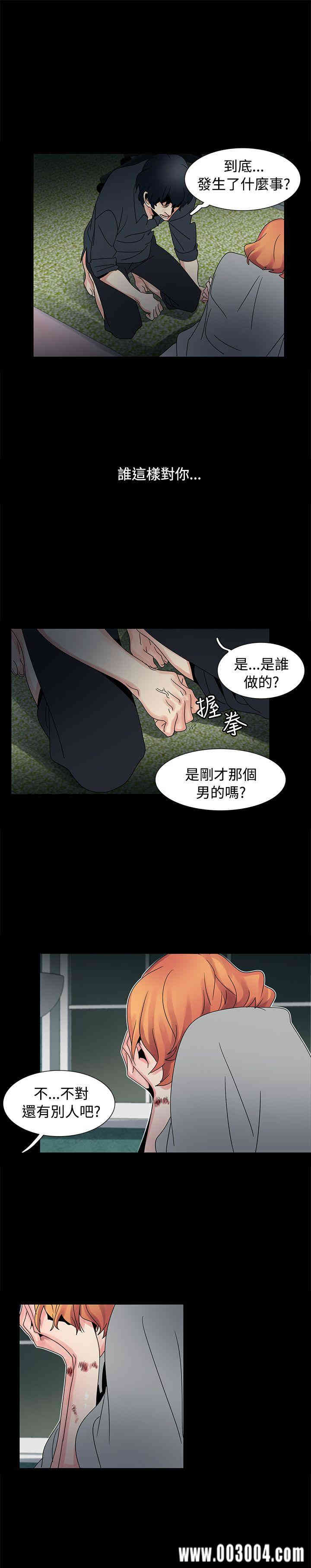 韩国漫画欧菲莉亚韩漫_欧菲莉亚-第48话在线免费阅读-韩国漫画-第19张图片