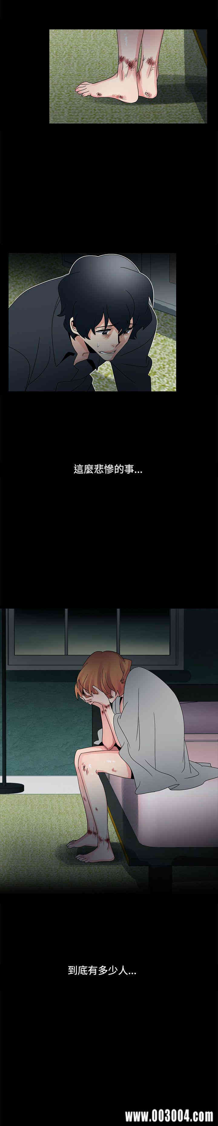 韩国漫画欧菲莉亚韩漫_欧菲莉亚-第48话在线免费阅读-韩国漫画-第20张图片