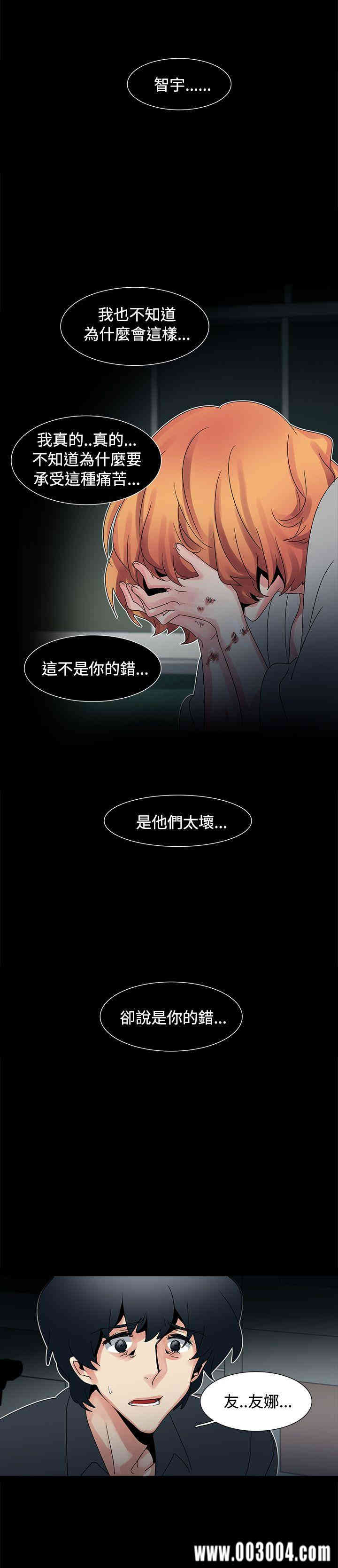 韩国漫画欧菲莉亚韩漫_欧菲莉亚-第48话在线免费阅读-韩国漫画-第21张图片