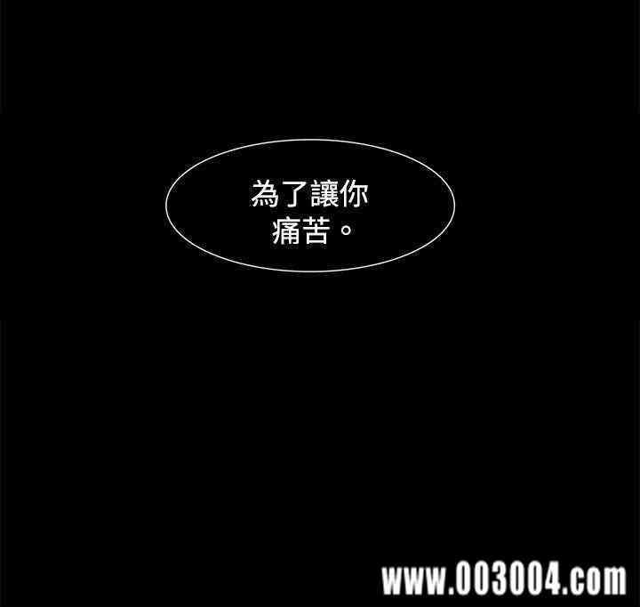 韩国漫画欧菲莉亚韩漫_欧菲莉亚-第48话在线免费阅读-韩国漫画-第24张图片