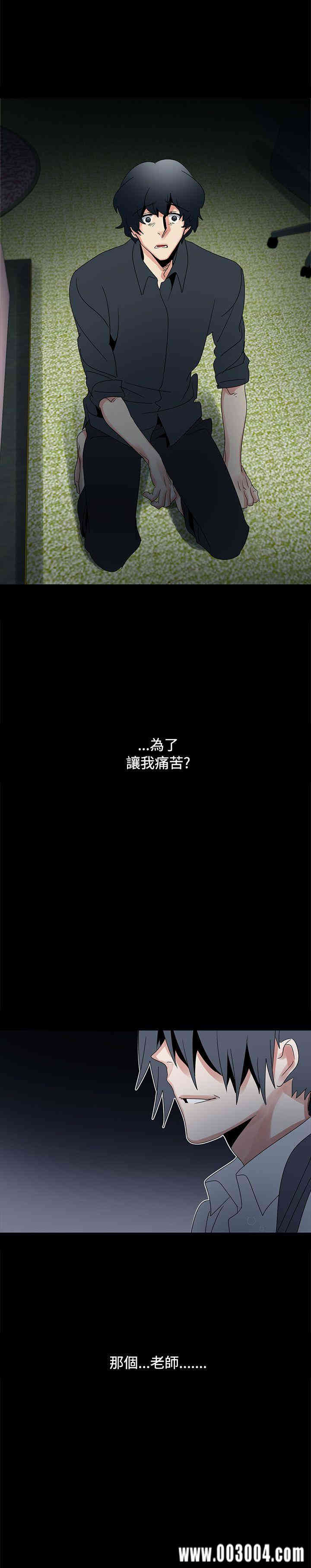 韩国漫画欧菲莉亚韩漫_欧菲莉亚-第48话在线免费阅读-韩国漫画-第25张图片