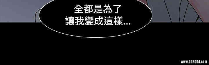 韩国漫画欧菲莉亚韩漫_欧菲莉亚-第49话在线免费阅读-韩国漫画-第7张图片