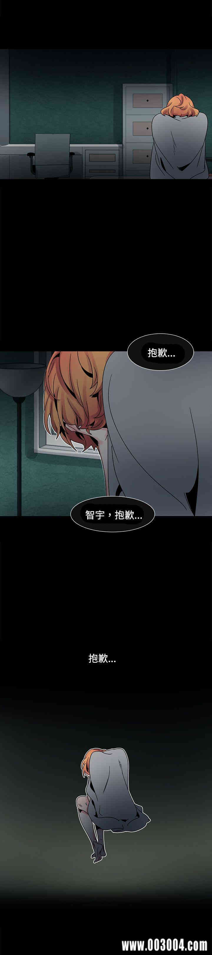 韩国漫画欧菲莉亚韩漫_欧菲莉亚-第49话在线免费阅读-韩国漫画-第14张图片