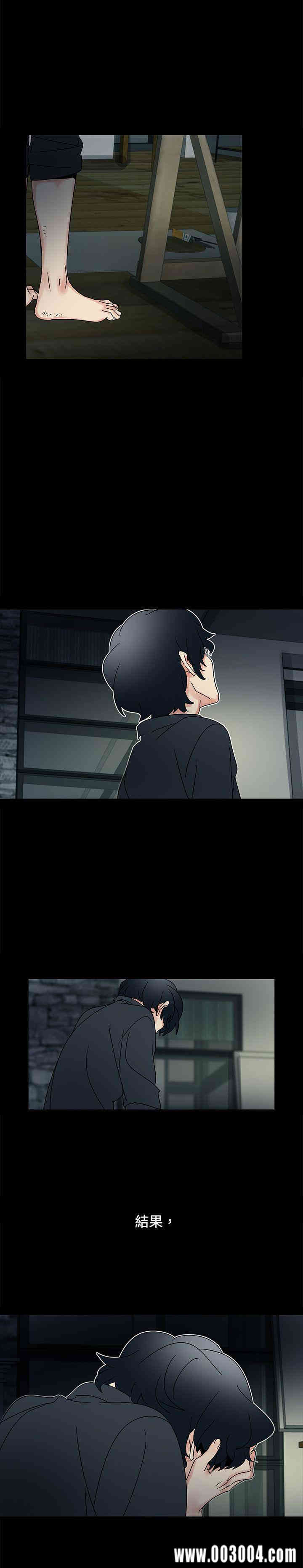 韩国漫画欧菲莉亚韩漫_欧菲莉亚-第49话在线免费阅读-韩国漫画-第18张图片