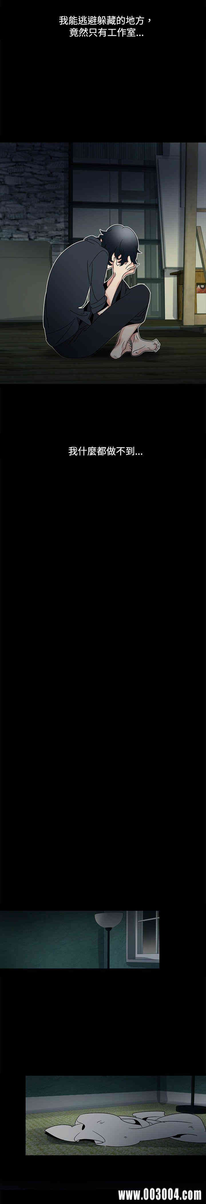 韩国漫画欧菲莉亚韩漫_欧菲莉亚-第49话在线免费阅读-韩国漫画-第19张图片