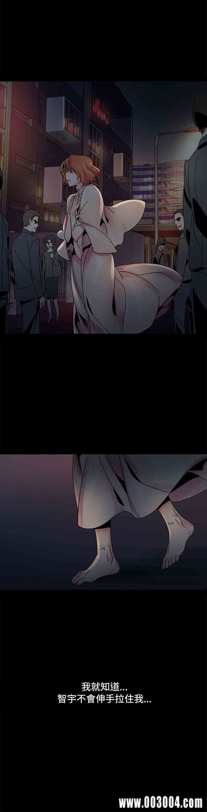 韩国漫画欧菲莉亚韩漫_欧菲莉亚-第49话在线免费阅读-韩国漫画-第22张图片