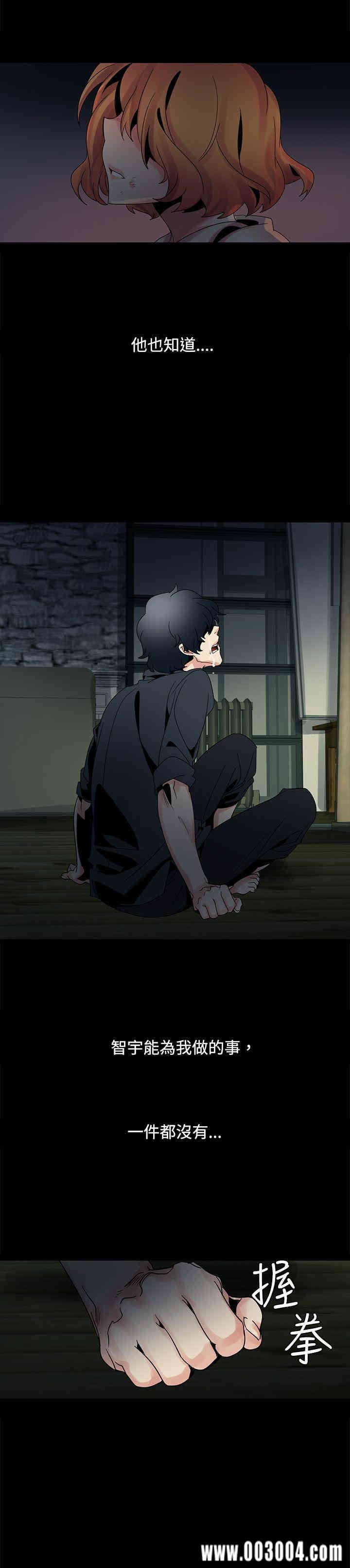 韩国漫画欧菲莉亚韩漫_欧菲莉亚-第49话在线免费阅读-韩国漫画-第23张图片