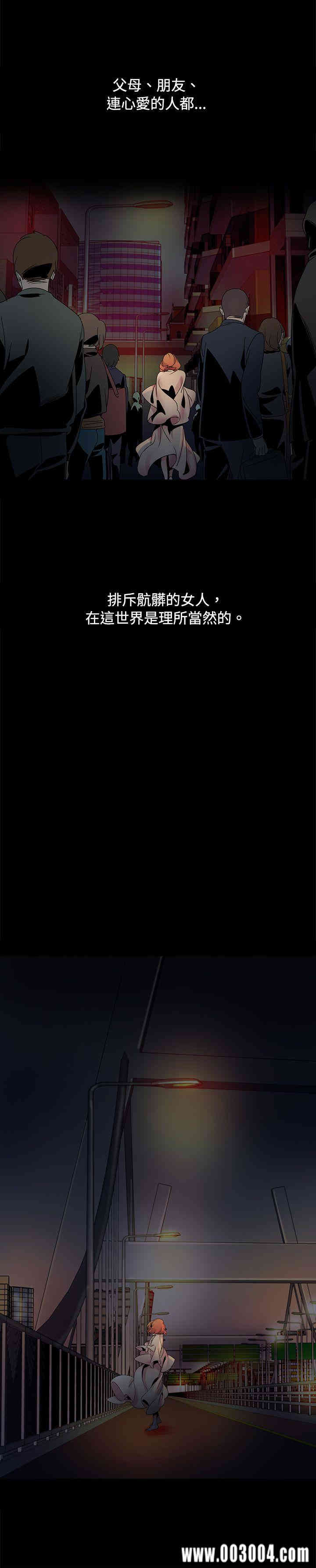 韩国漫画欧菲莉亚韩漫_欧菲莉亚-第49话在线免费阅读-韩国漫画-第24张图片