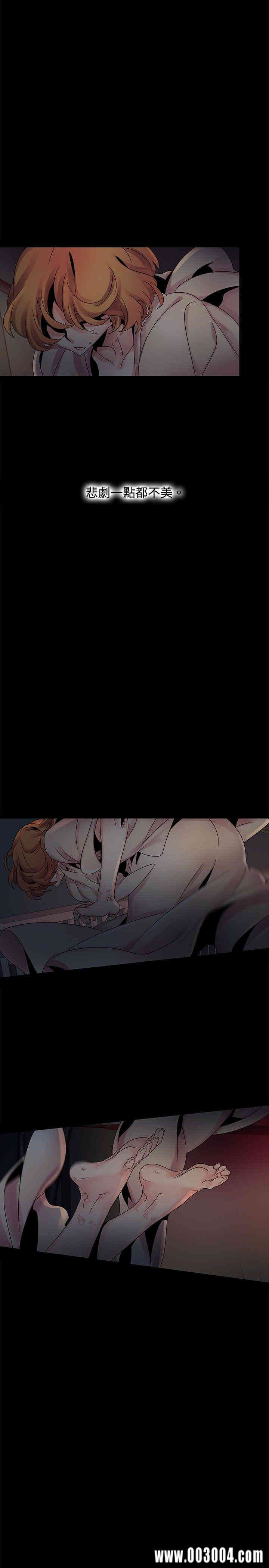 韩国漫画欧菲莉亚韩漫_欧菲莉亚-第49话在线免费阅读-韩国漫画-第27张图片