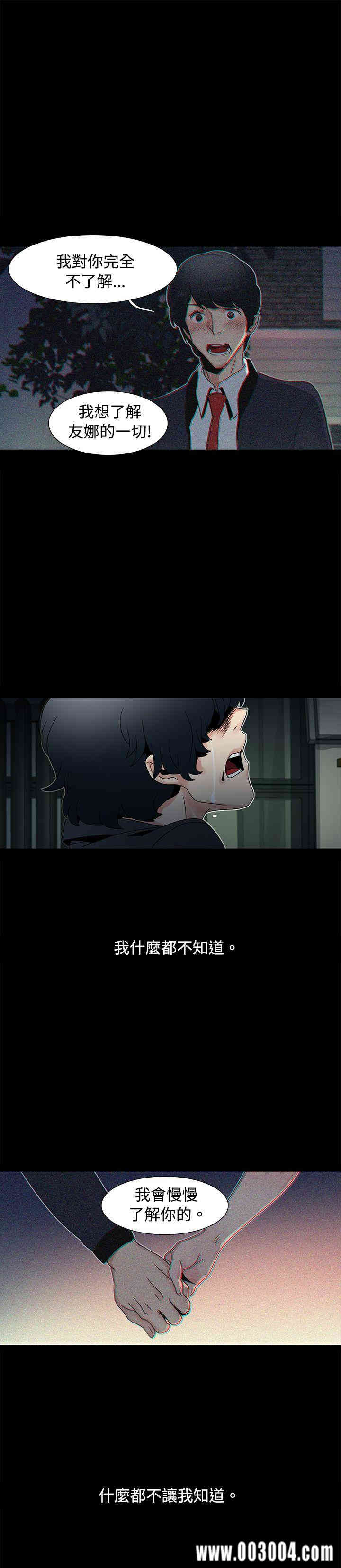 韩国漫画欧菲莉亚韩漫_欧菲莉亚-第50话在线免费阅读-韩国漫画-第1张图片