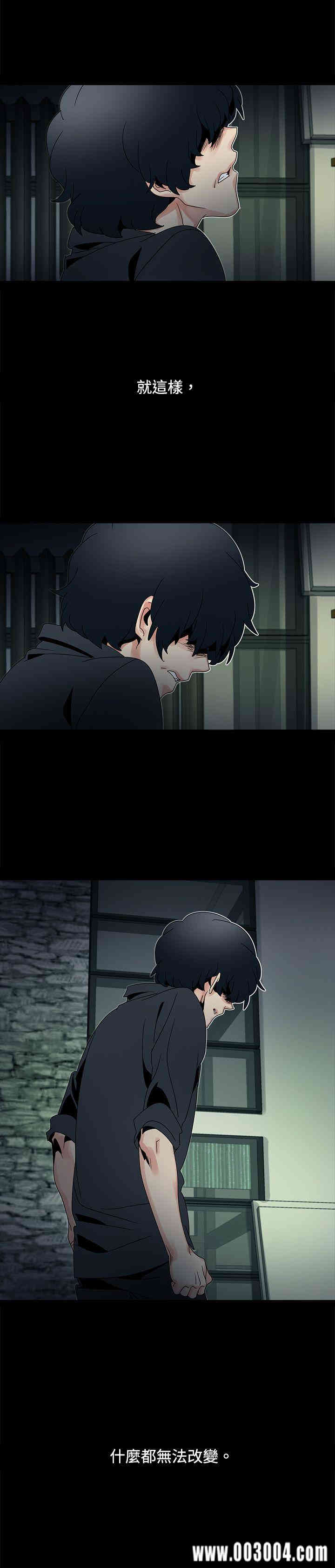 韩国漫画欧菲莉亚韩漫_欧菲莉亚-第50话在线免费阅读-韩国漫画-第3张图片