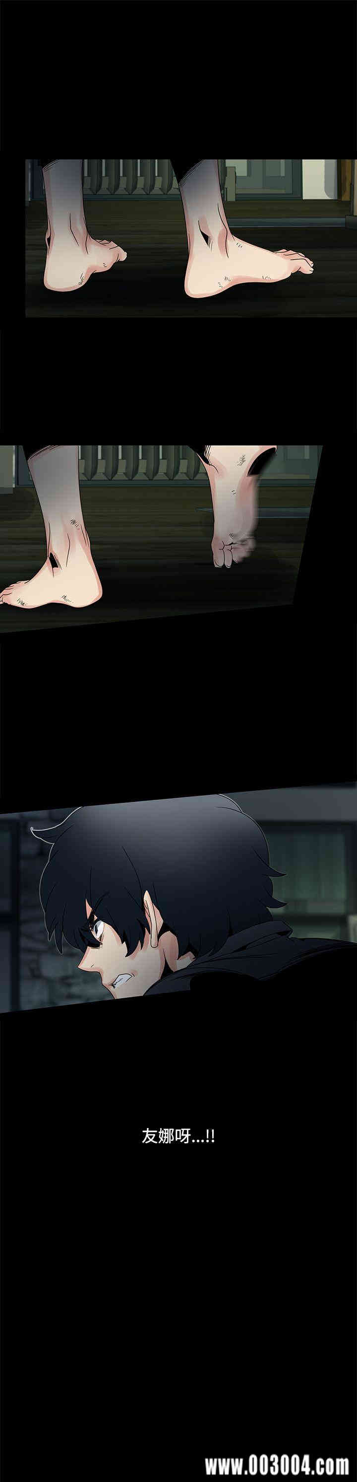 韩国漫画欧菲莉亚韩漫_欧菲莉亚-第50话在线免费阅读-韩国漫画-第4张图片