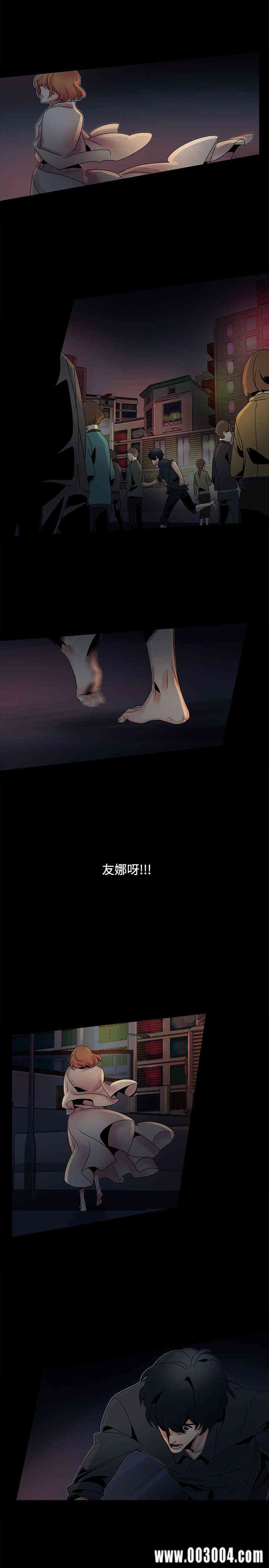 韩国漫画欧菲莉亚韩漫_欧菲莉亚-第50话在线免费阅读-韩国漫画-第6张图片