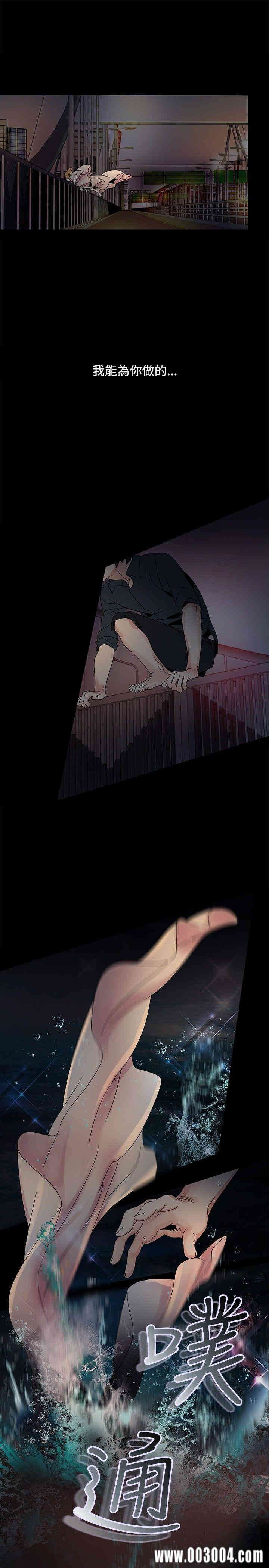 韩国漫画欧菲莉亚韩漫_欧菲莉亚-第50话在线免费阅读-韩国漫画-第8张图片