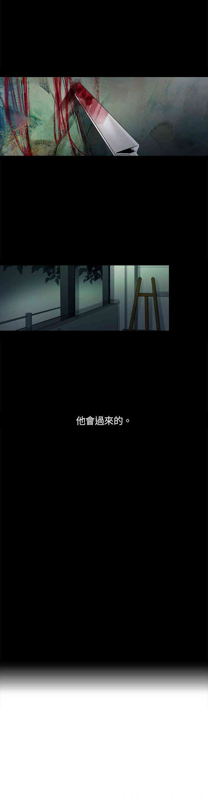 韩国漫画欧菲莉亚韩漫_欧菲莉亚-第50话在线免费阅读-韩国漫画-第15张图片