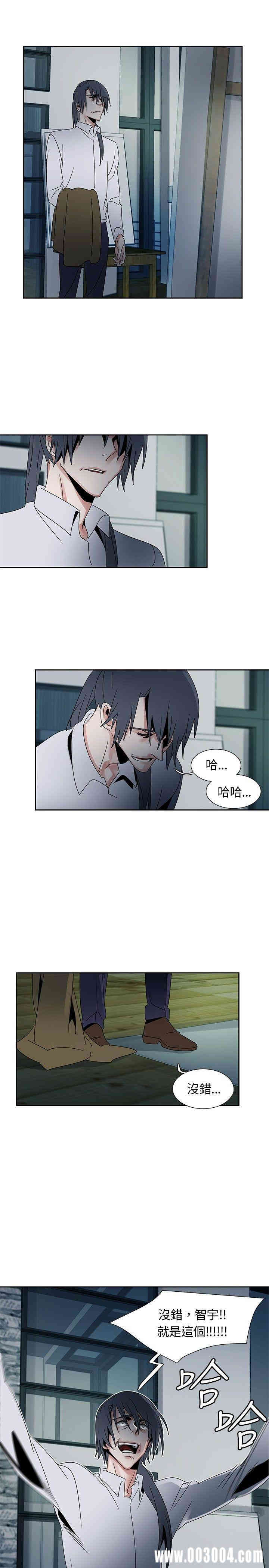 韩国漫画欧菲莉亚韩漫_欧菲莉亚-第50话在线免费阅读-韩国漫画-第18张图片