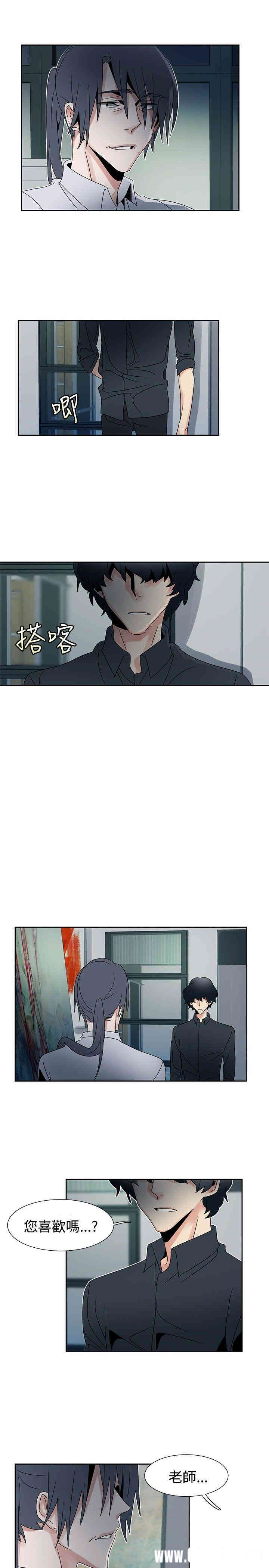 韩国漫画欧菲莉亚韩漫_欧菲莉亚-第50话在线免费阅读-韩国漫画-第21张图片