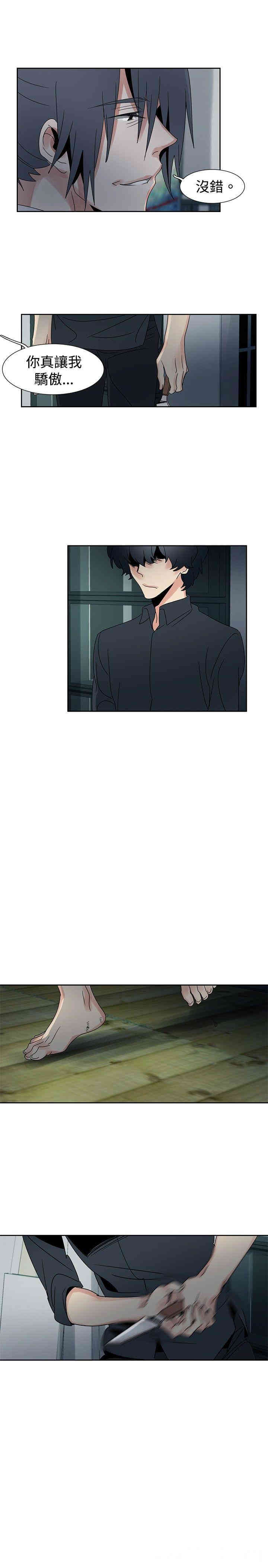 韩国漫画欧菲莉亚韩漫_欧菲莉亚-第50话在线免费阅读-韩国漫画-第23张图片