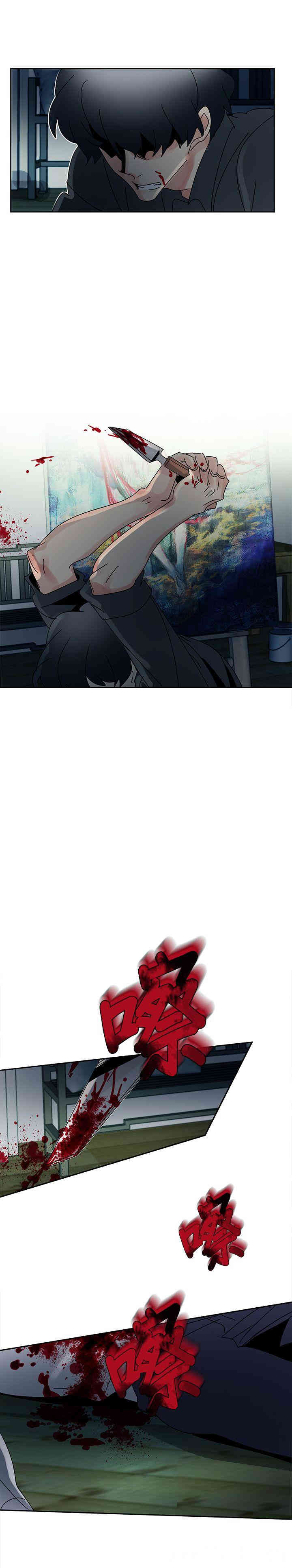 韩国漫画欧菲莉亚韩漫_欧菲莉亚-第50话在线免费阅读-韩国漫画-第31张图片