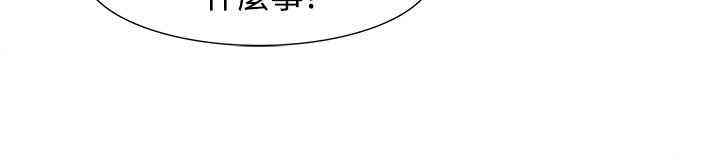 韩国漫画欧菲莉亚韩漫_欧菲莉亚-第51话在线免费阅读-韩国漫画-第3张图片