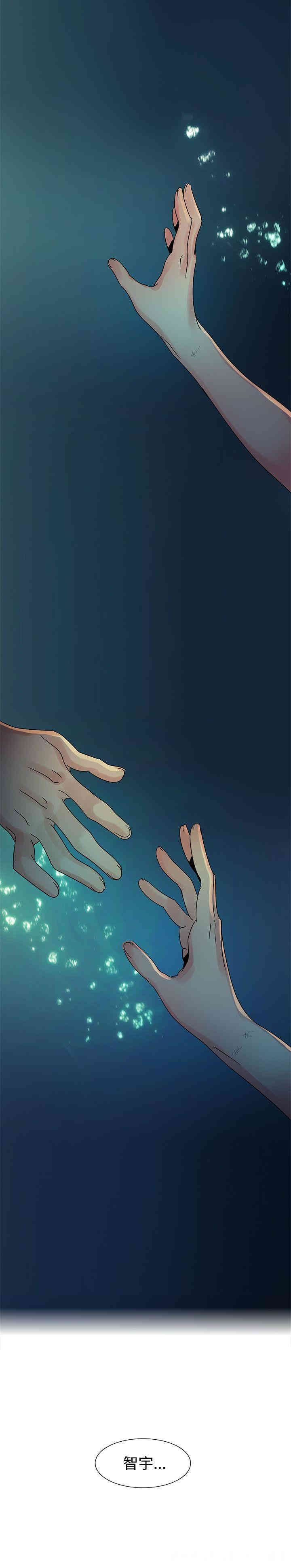 韩国漫画欧菲莉亚韩漫_欧菲莉亚-第51话在线免费阅读-韩国漫画-第6张图片