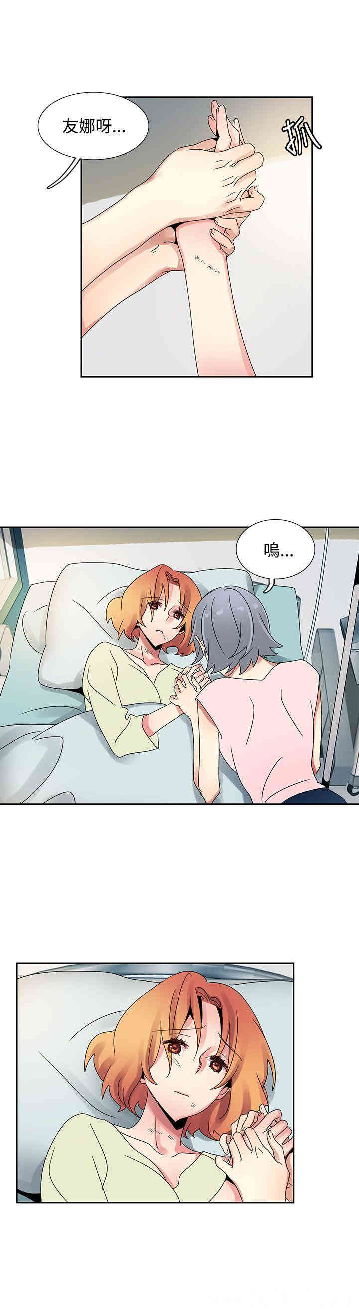 韩国漫画欧菲莉亚韩漫_欧菲莉亚-第51话在线免费阅读-韩国漫画-第8张图片