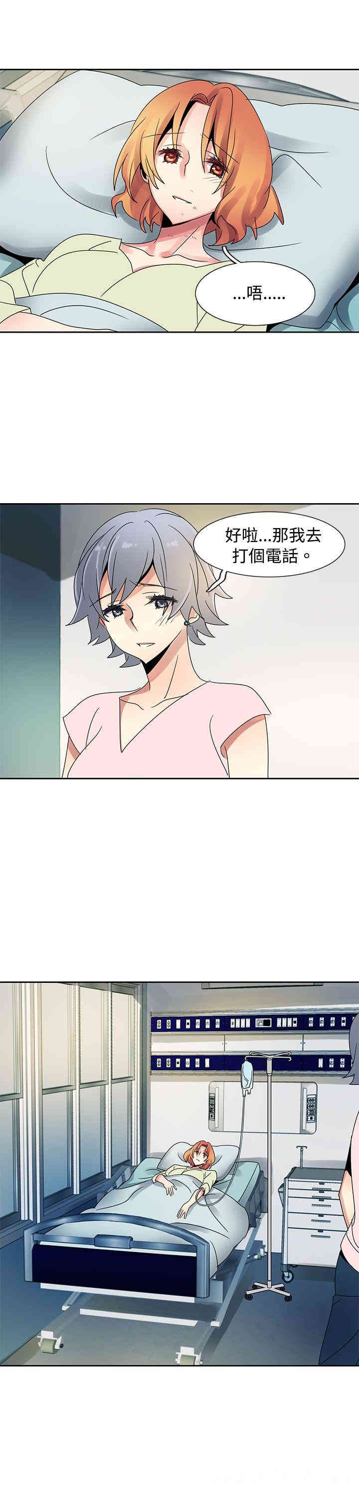 韩国漫画欧菲莉亚韩漫_欧菲莉亚-第51话在线免费阅读-韩国漫画-第10张图片