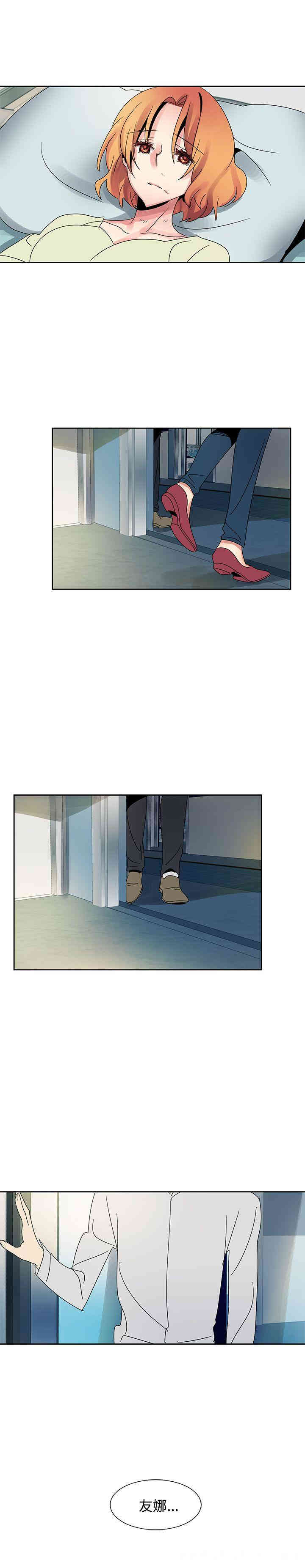 韩国漫画欧菲莉亚韩漫_欧菲莉亚-第51话在线免费阅读-韩国漫画-第11张图片