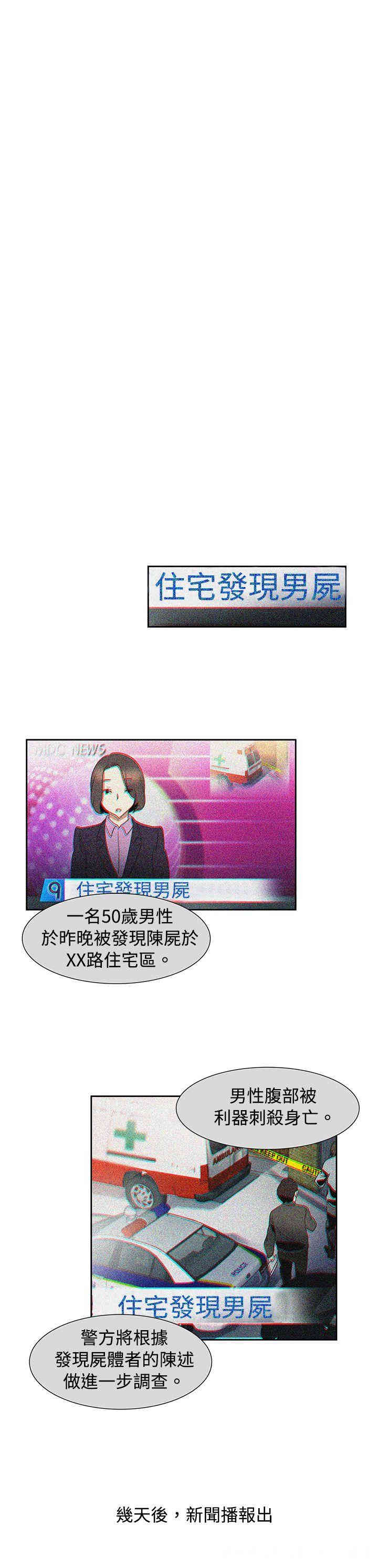 韩国漫画欧菲莉亚韩漫_欧菲莉亚-第51话在线免费阅读-韩国漫画-第17张图片