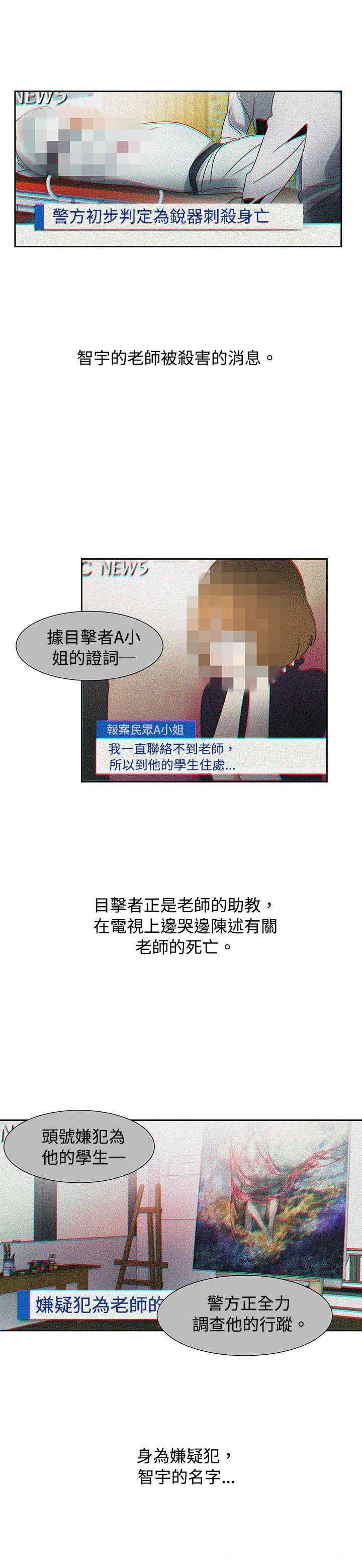 韩国漫画欧菲莉亚韩漫_欧菲莉亚-第51话在线免费阅读-韩国漫画-第18张图片